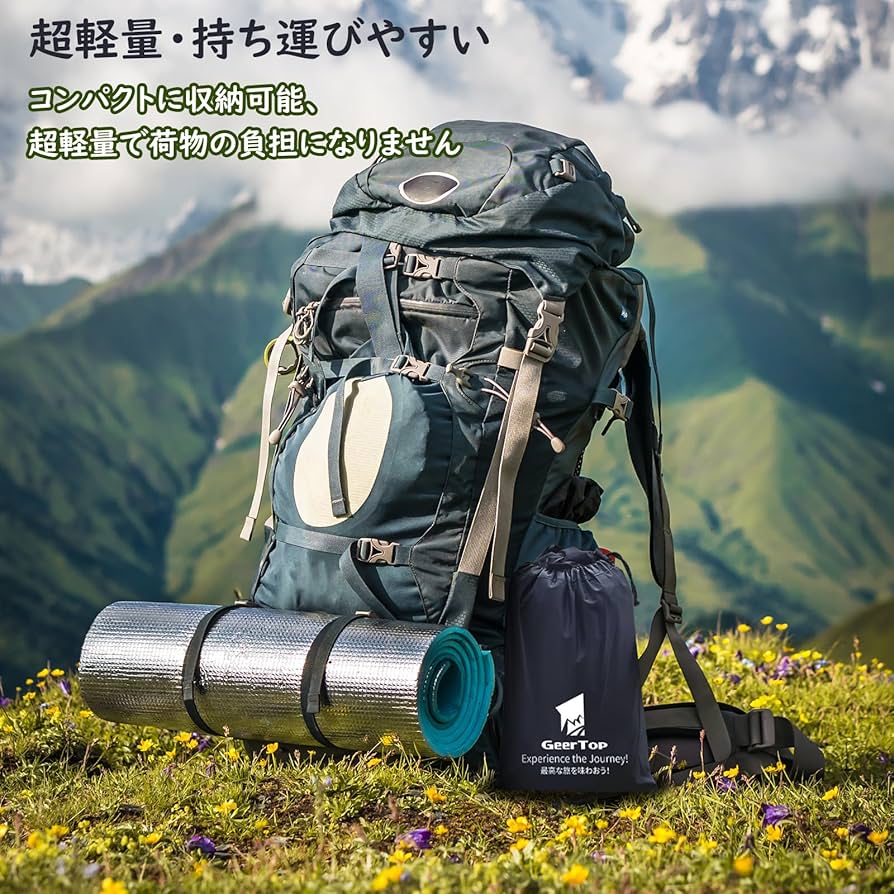 ヤエントリポッド ＋グランドシート ヤエントリポッド ＋グランドシート ヤエン様専用トリポッド ＋