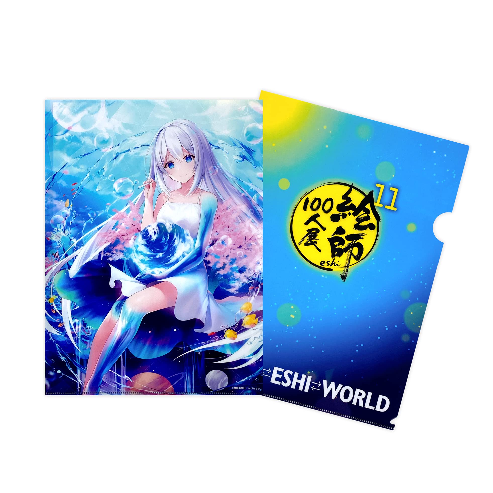 絵師100人展 11 クリアファイル Amazon.co.jp: 「絵師100人展 11」A4