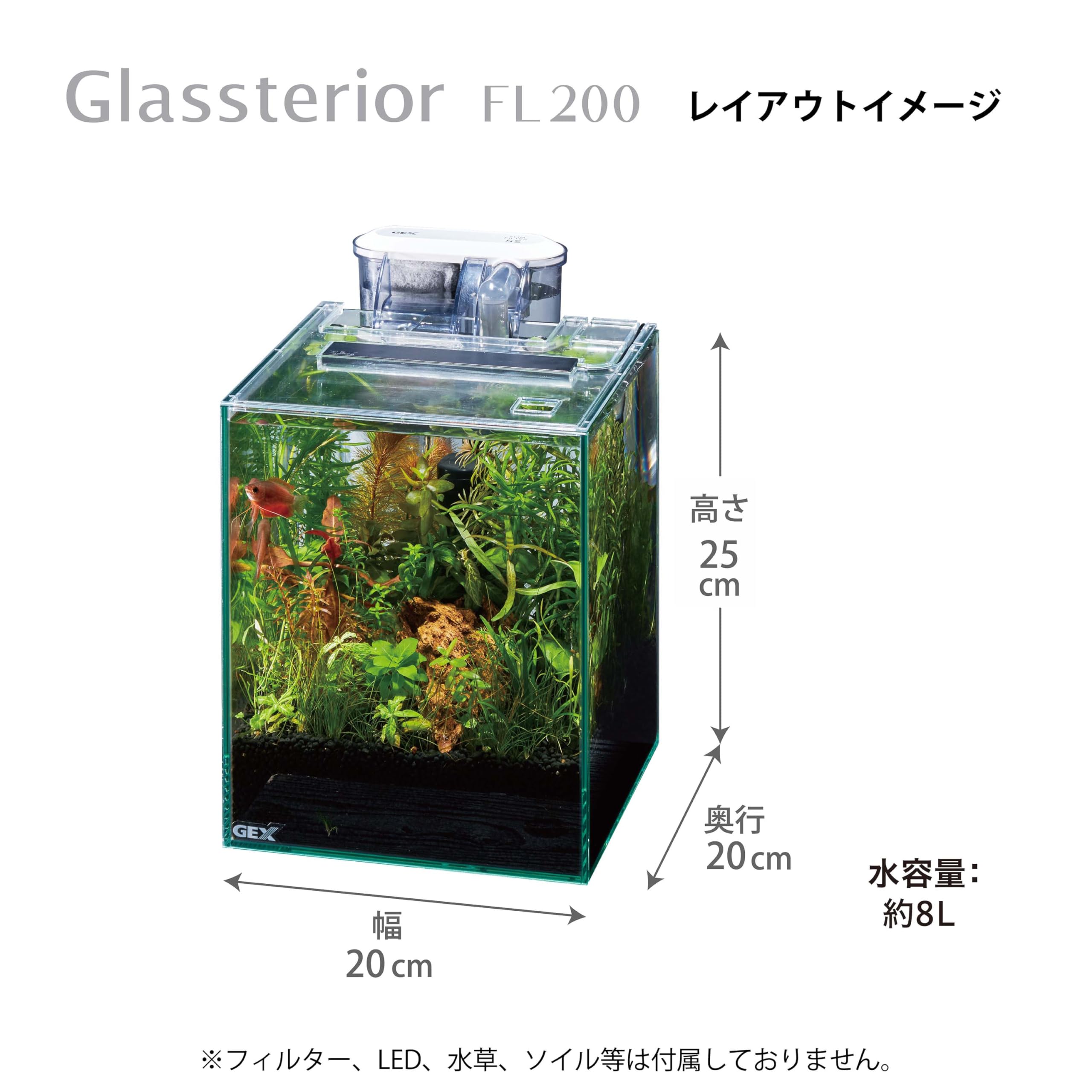 Amazon | グラステリアFL200 水槽 | GEX | 水槽 通販