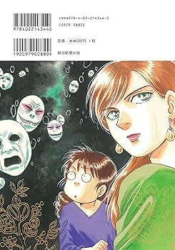 きゅうりんこ 【それ以外の方が購入した場合ゴミを送ります】 きゅうりんこ 【それ以外の方が購入した場合ゴミを送ります