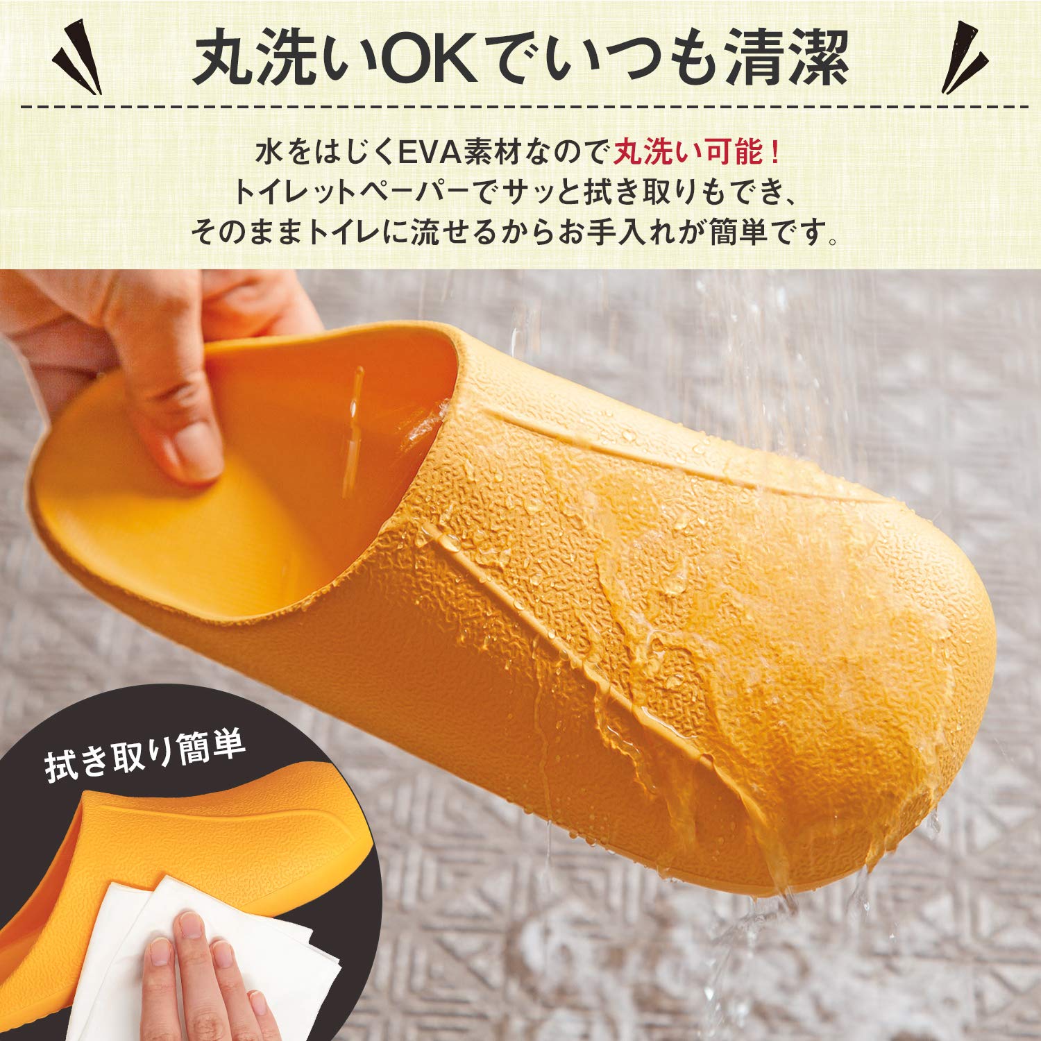 Amazon｜コモライフ 洗えるトイレスリッパ 軽量 左右兼用 男女兼用 
