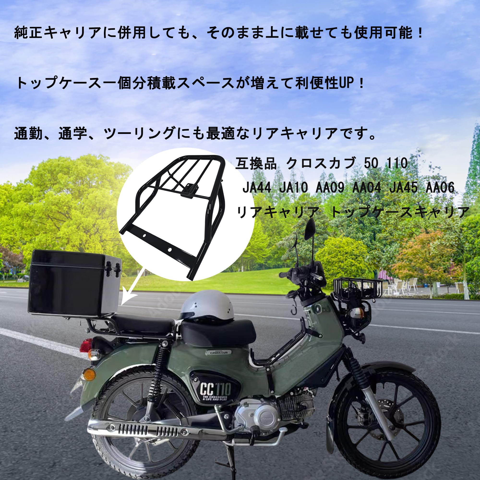 Amazon | Yoothi 互換品 ホンダ 用 SUPER CUB スーパーカブ 50/110 