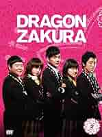 ドラゴン桜〈韓国版〉DVD-BOX1[DVD] wgteh8f 81bVZvh9dIL._AC_SY200_QL15_.jpg