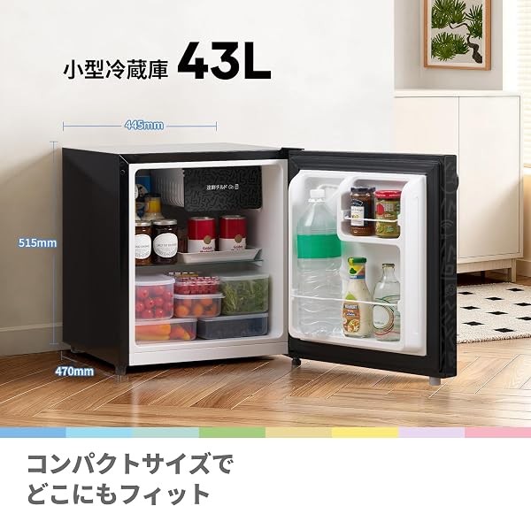 COMFEE' 冷蔵庫 43L 幅44.5cm 一人暮らし ミニ Youniqシリーズ 右開き コンパクト 3段階温度調節 省エネ 静音設計 RCD48BF1JPY(E) ブラック - 2