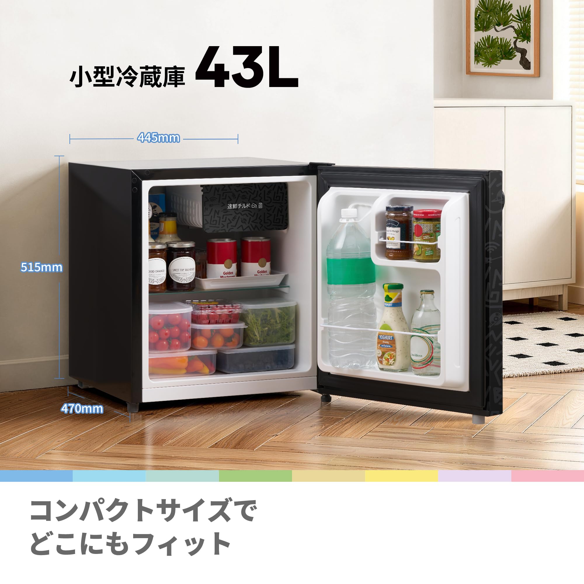 COMFEE' 冷蔵庫 43L 幅44.5cm 一人暮らし ミニ Youniqシリーズ 右開き コンパクト 3段階温度調節 省エネ 静音設計 RCD48BF1JPY(E) ブラック - 3