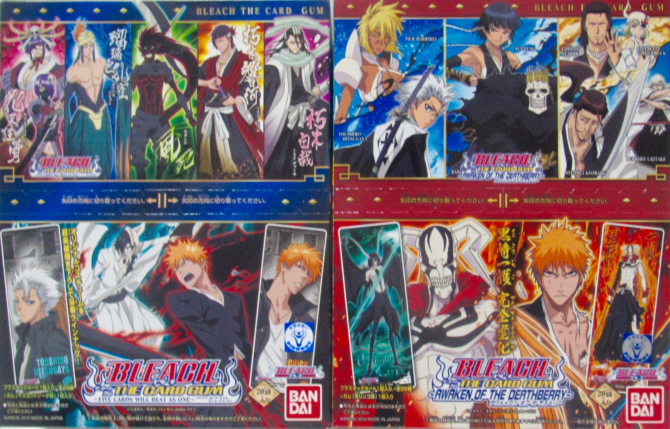 Amazon.co.jp: BLEACH ブリーチ ザ カードガム 第12弾＋第13弾