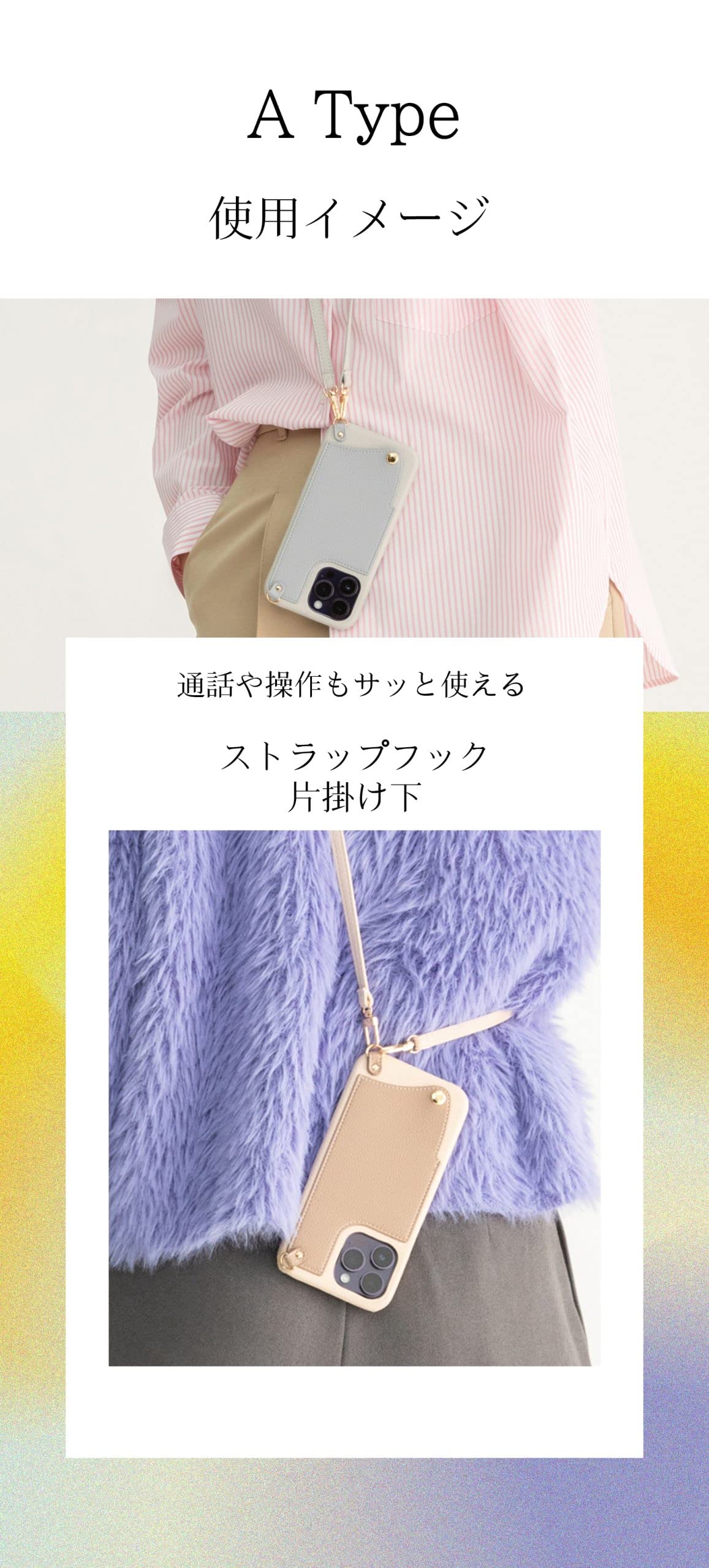 Amazon.co.jp: バイカラーリスカイ iPhone14Pro用 スマホケース