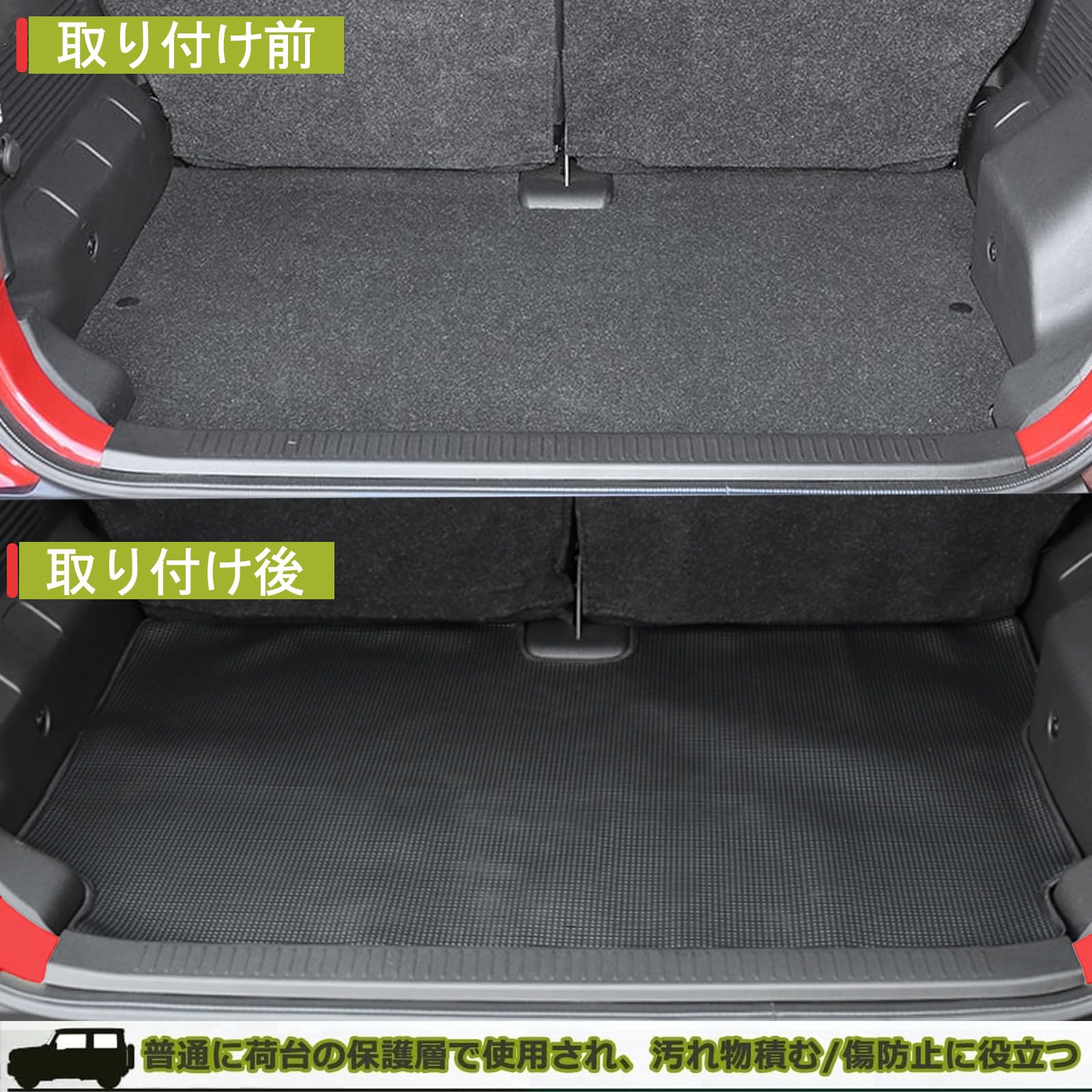 Amazon.co.jp: Temiry ジムニー ノマド用 ラゲッジマット JC74W 