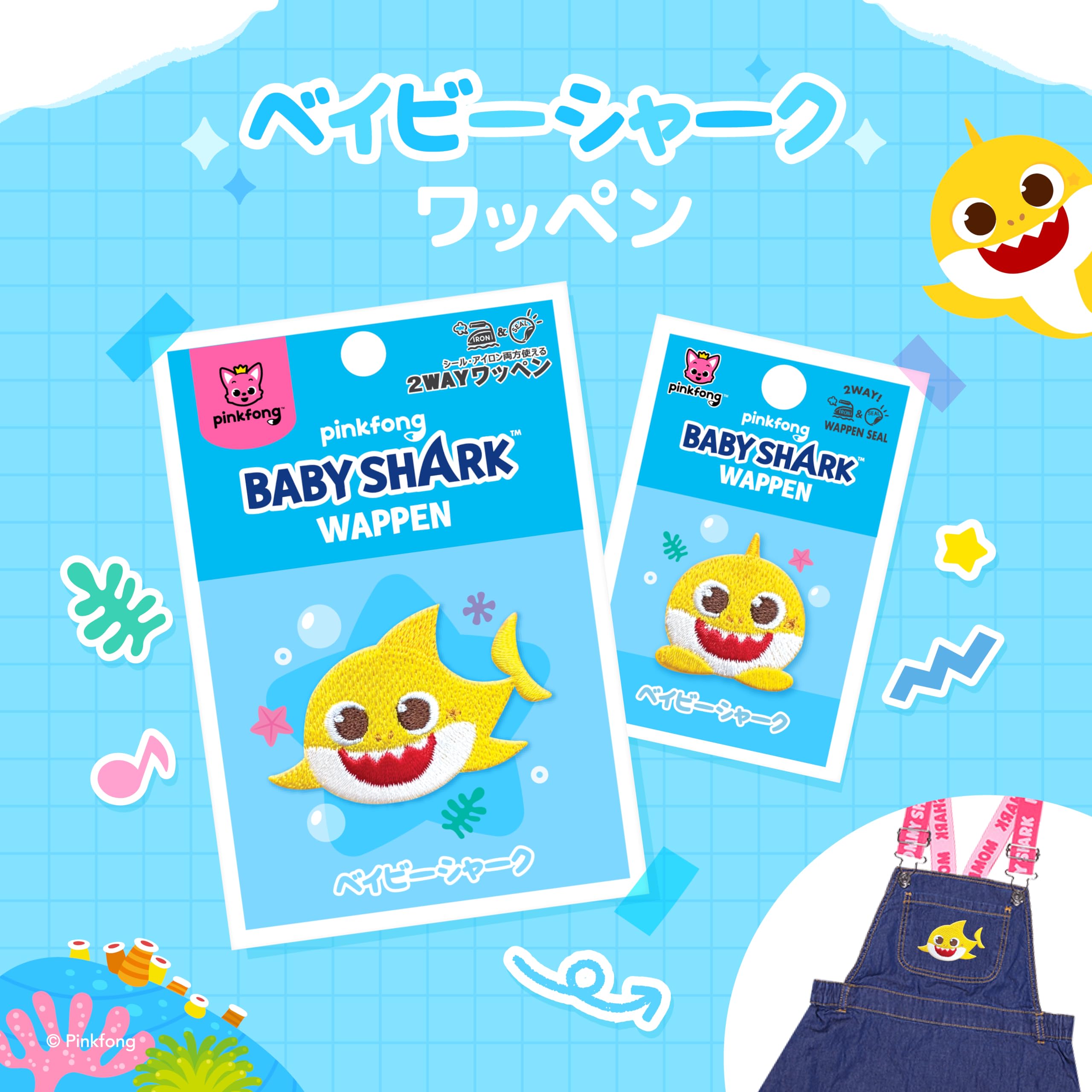 BABYL　ステッカーワッペン　9個セット ニューレトロ ステッカー ワッペンシール ミニステッカー 刺繍