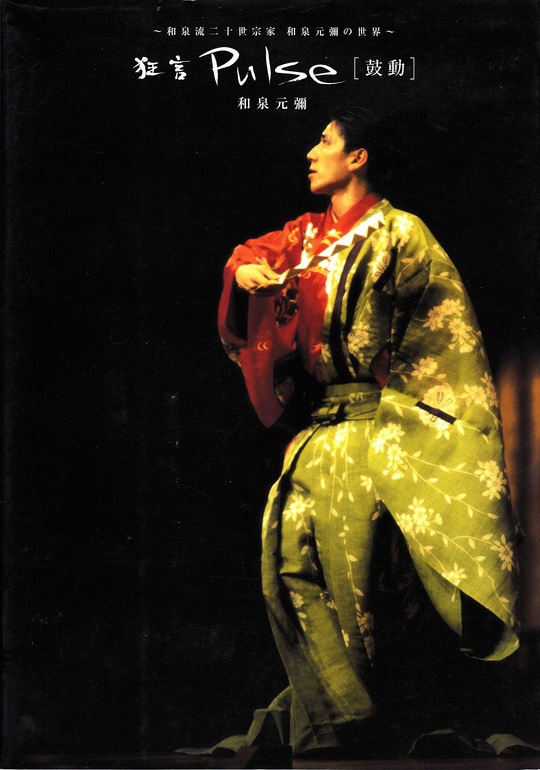 Amazon.com: Motoya Izumi: books, biography, latest update