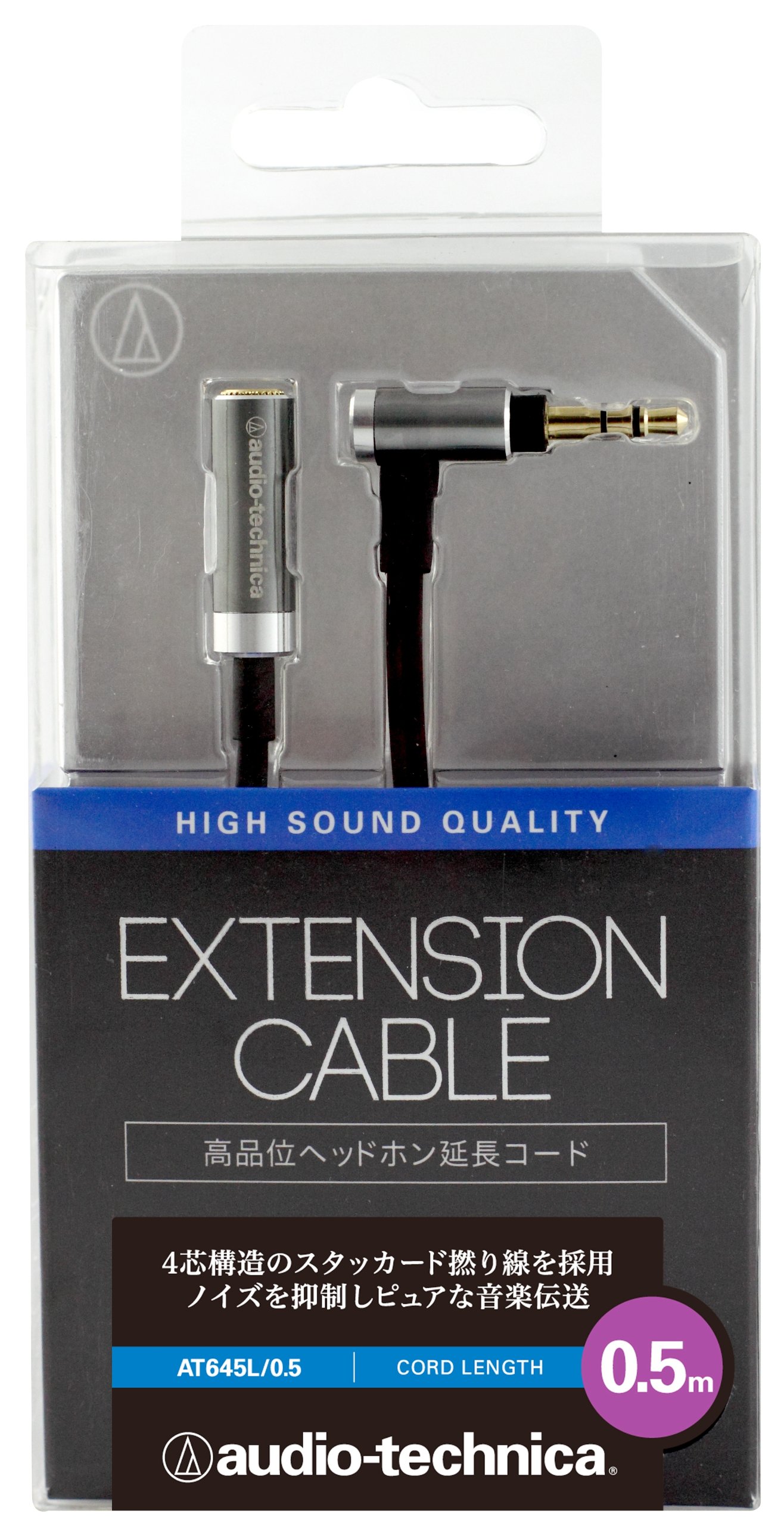 audio-technica ヘッドフォン用着脱ケーブル HDC114A/1.2 Amazon