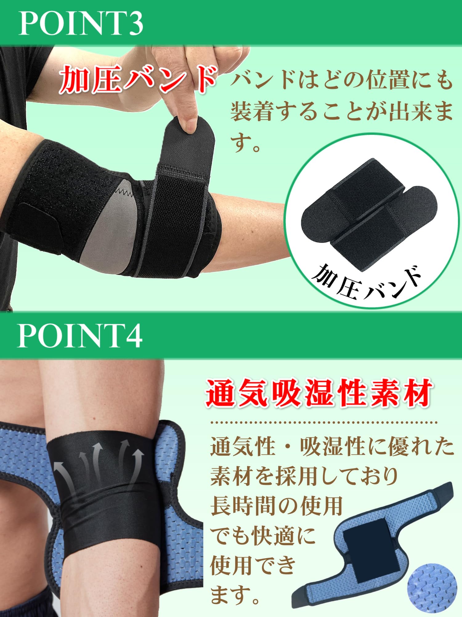 Amazon | LUSAS 肘 サポーター 【柔道整復師推奨】 テニス肘 ゴルフ肘