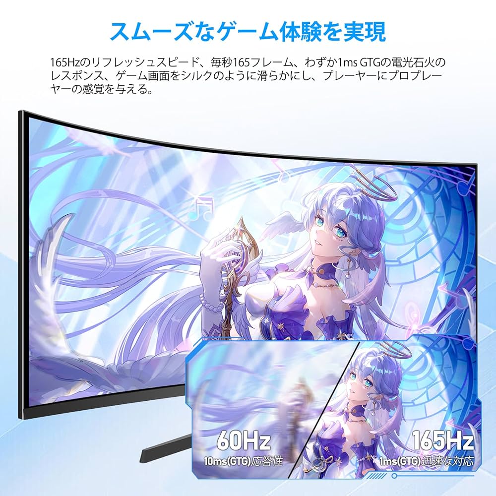 AESNO 34インチゲーミングモニター loandlu_1320240706185939