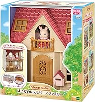 Vista 9 de Sylvanian Families Epoch Sylvanian Families, certificado DH-08 ST Mark, para edades de 3 años en adelante