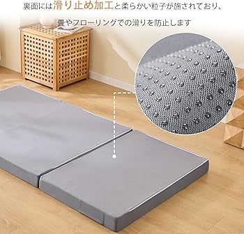 aicomri 折りたたみマットレス セミダブル高反発 厚さ10cm 28D高密 Amazon｜aicomri 折りたたみマットレス セミダブル高反発 厚さ10cm 28D