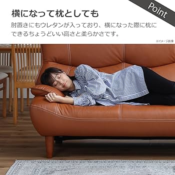 Amazon｜関家具 Sekikagu 3人掛け 三人掛け マリアン レザー