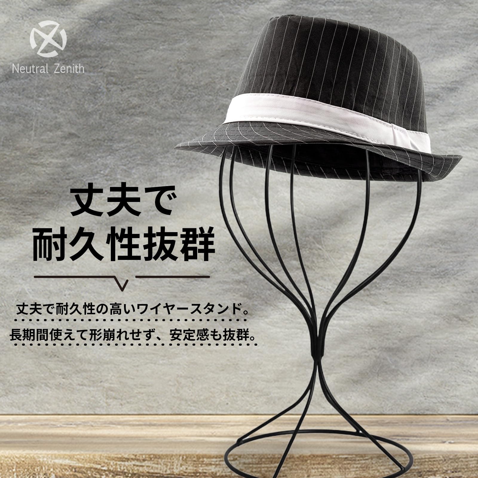 帽子スタンド Amazon.co.jp: Neutral Zenith 帽子スタンド ウィッグスタンド