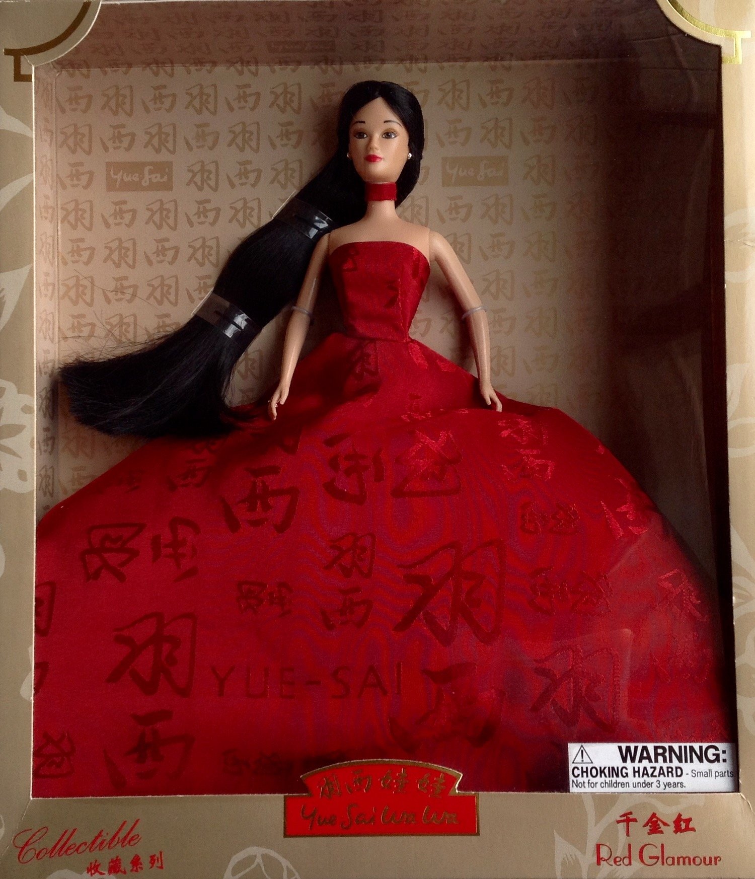 Yue-sai Wa Wa Red Glamour Doll