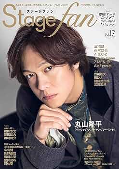 趣味・スポーツ・実用 REP FAN vol.17 REP FAN レプファン vol