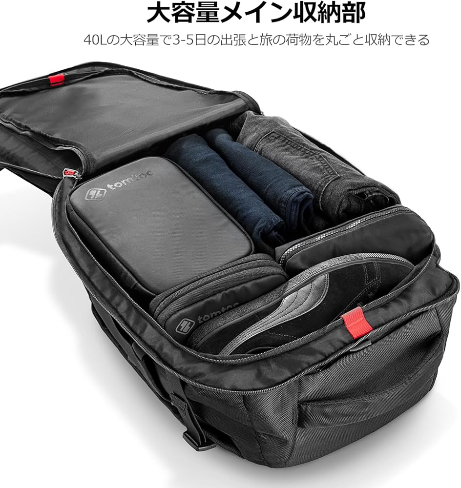 Amazon.co.jp: [tomtoc] 旅行 リュック 大容量 40L 機内持ち込み