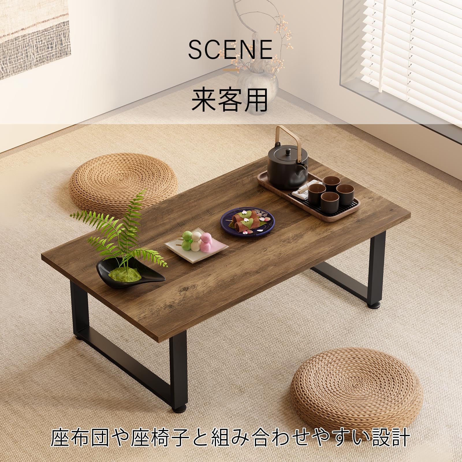 Amazon.co.jp: IBF ローテーブル 折りたたみ テーブル 80cm センター