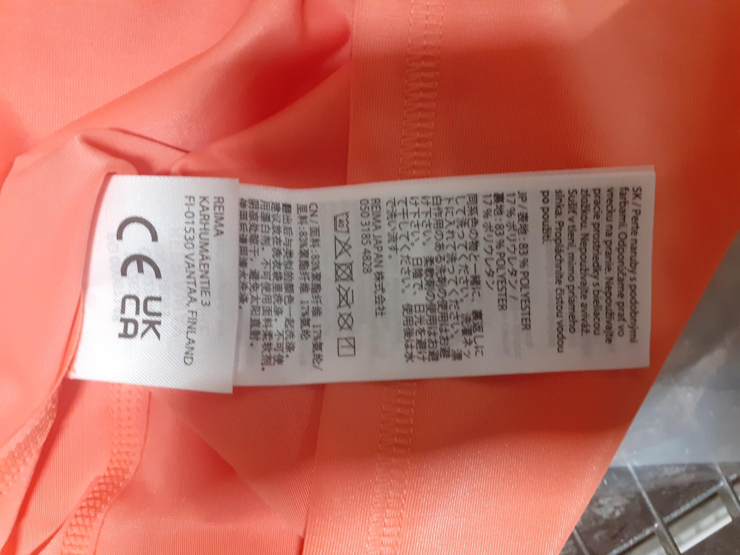 Reima Schwimm Shirt Joonia für Kinder