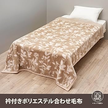 布団・毛布 m.m-ren- 春秋用】 中厚 羽毛 合掛け 布団 シングル マザーグースダウン