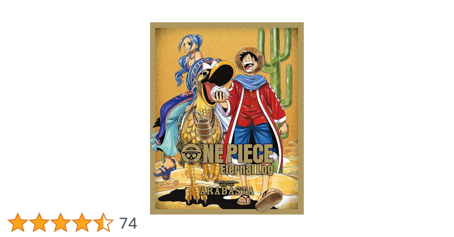Amazon.co.jp: ONE PIECE Eternal Log “ARABASTA