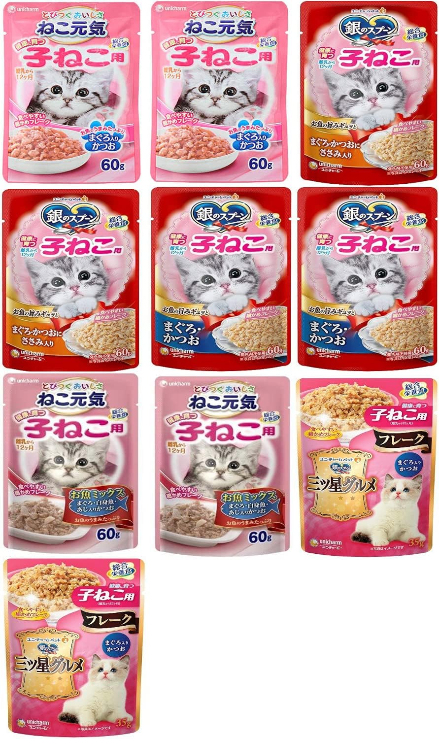 子ねこ用 ウェットフード パウチ 銀のスプーン 三ツ星グルメ ねこ元気 まぐろ かつお60g まぐろ入りかつお60g まぐろ入りかつお35g 最新 総合 栄養食 お魚ミックス60g 5種10袋セット かつおにささみ入り60g