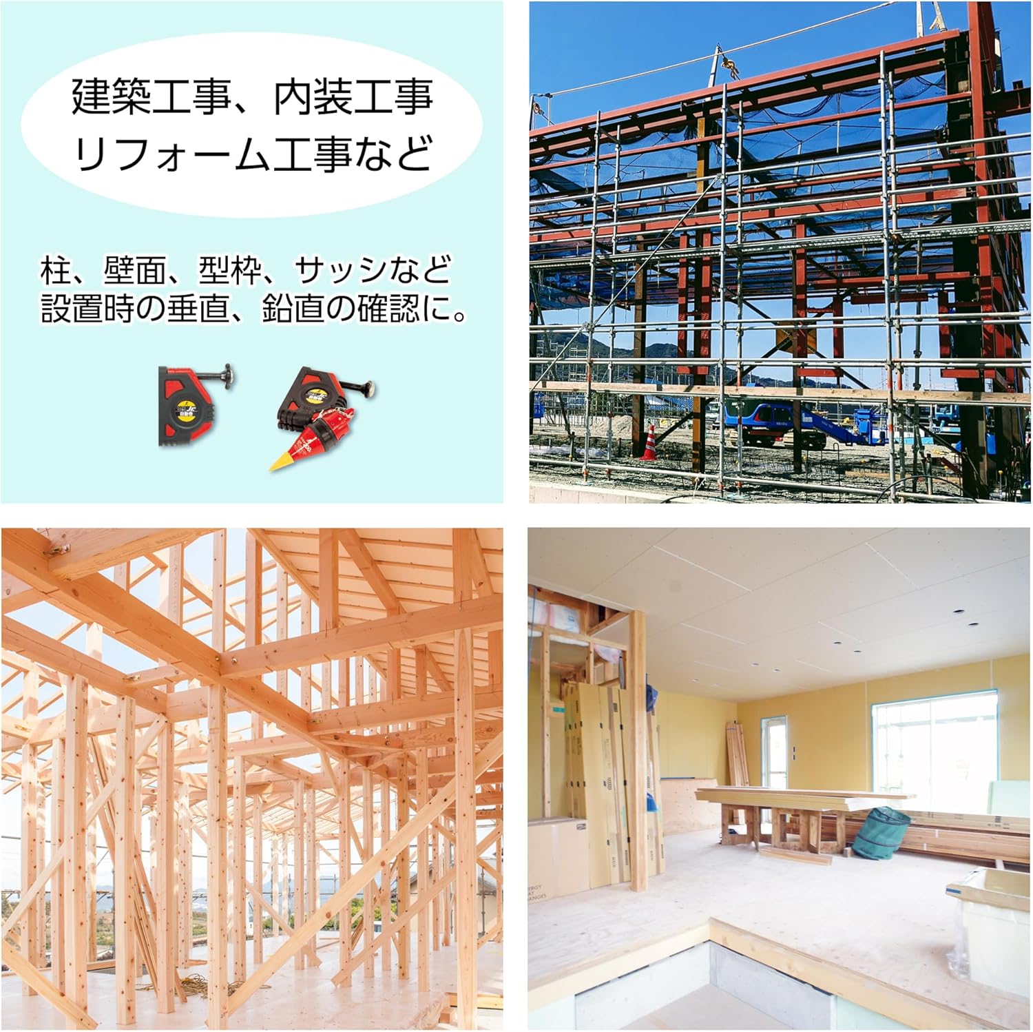 Shinwa Sokutei Handy Plumb Bob Jr. (automatic winding) with Suipita 200 g (Red) 77502 (Japan Import)