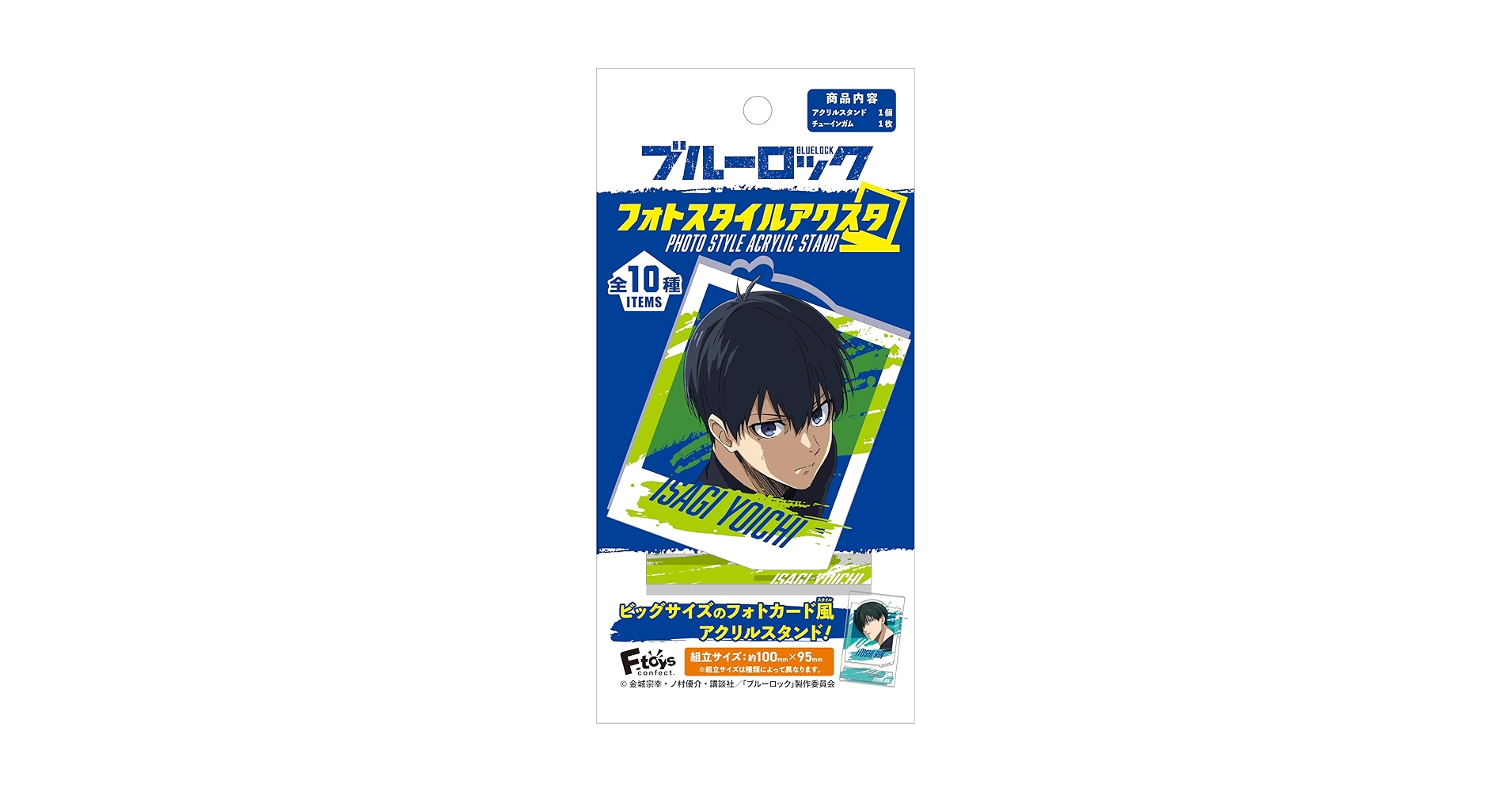 Ado ウェハースフルコンプセット&コレクションセット 送料無料】【全部揃ってます!!】Ado ウエハース [全23種セット
