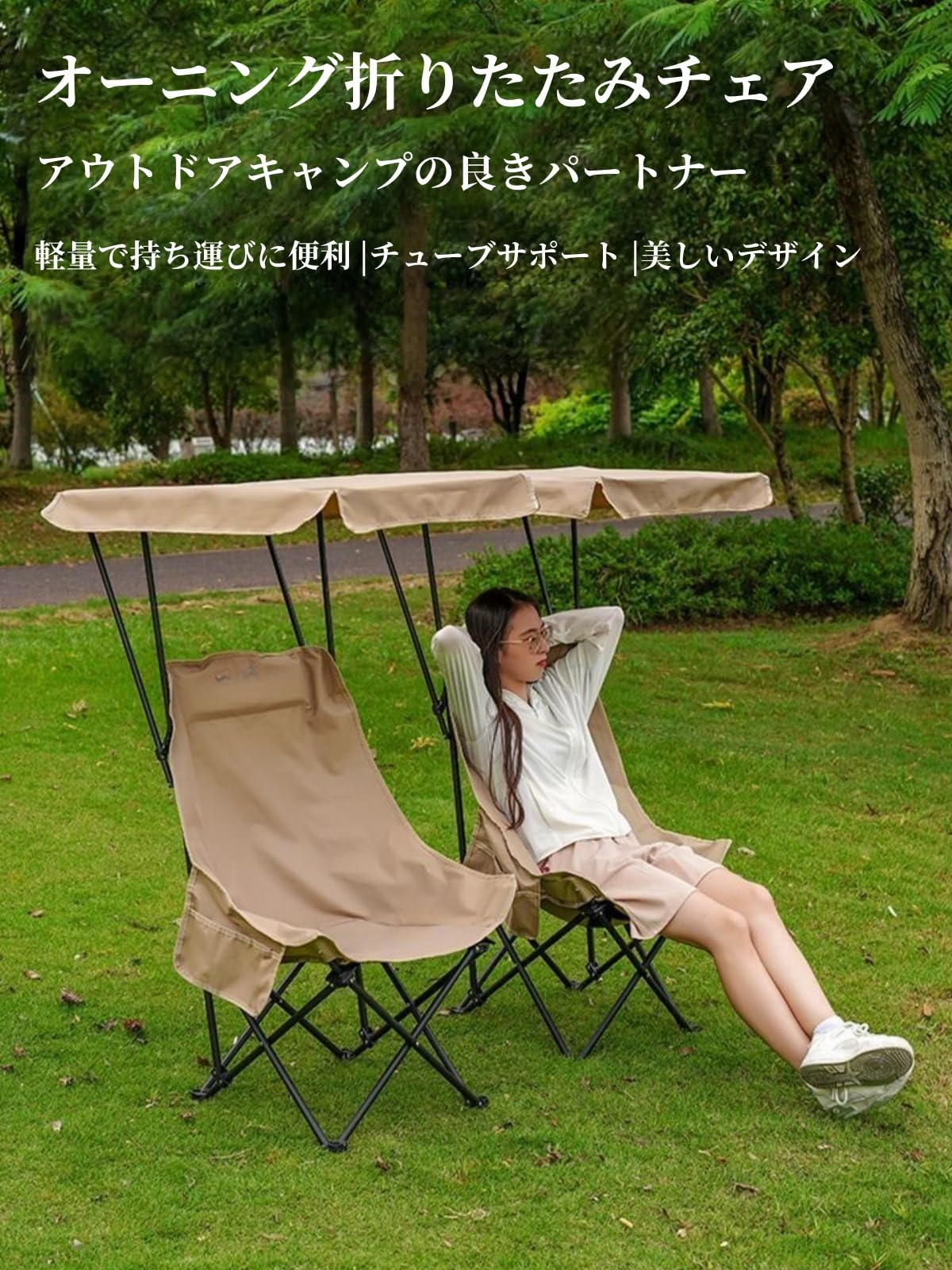 Amazon.co.jp: Bxzzuis 日よけチェア 、アウトドアチェア 、折り畳み