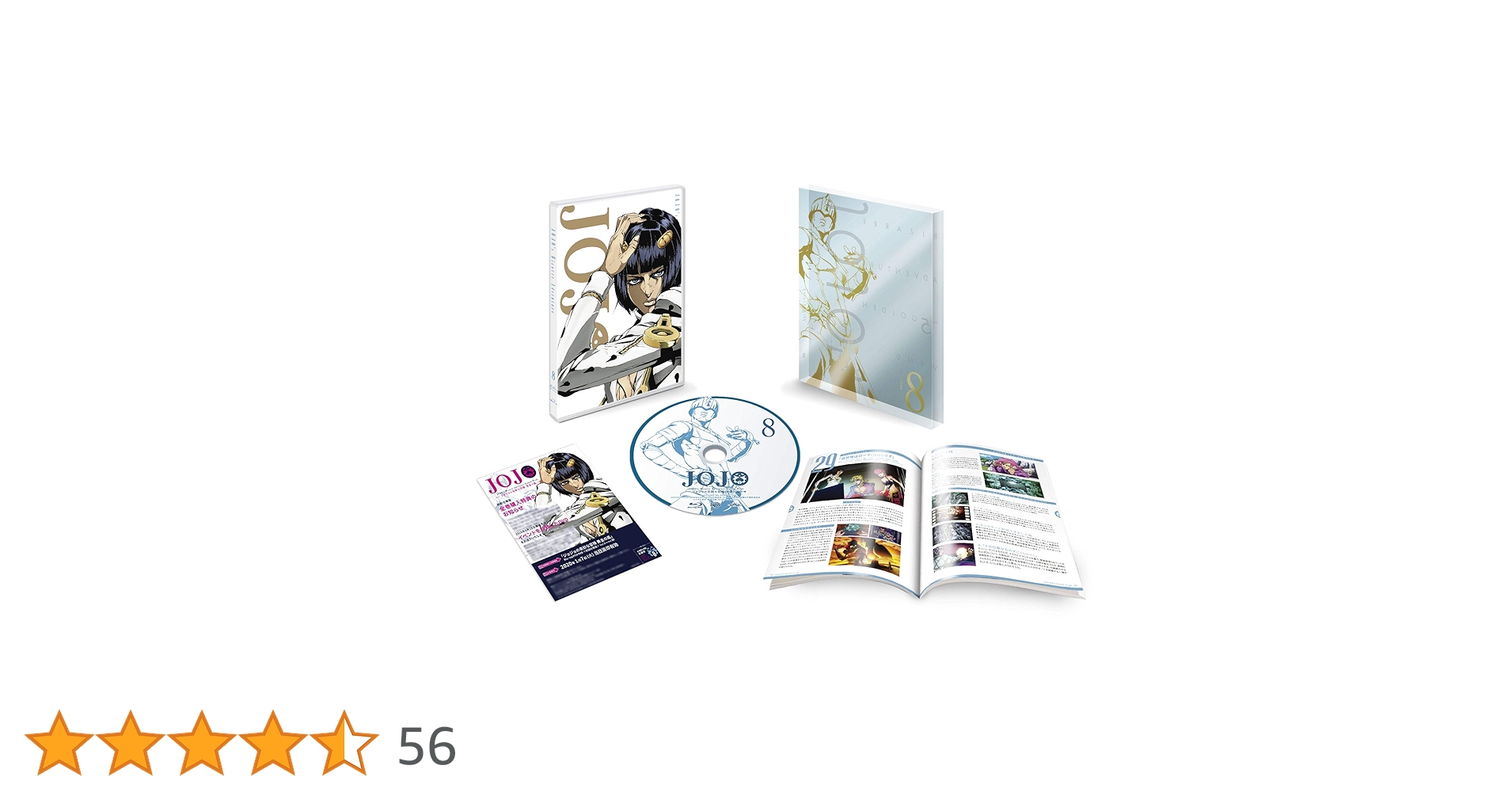 ジョジョ 販促 DVD Amazon.co.jp: ジョジョの奇妙な冒険 黄金の風 Vol.4 (13~16話