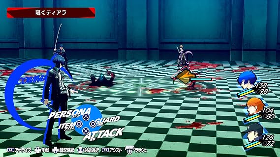 ペルソナ３ リロード予約特典dlc（p4gbgmセット） 同梱 - Ps5