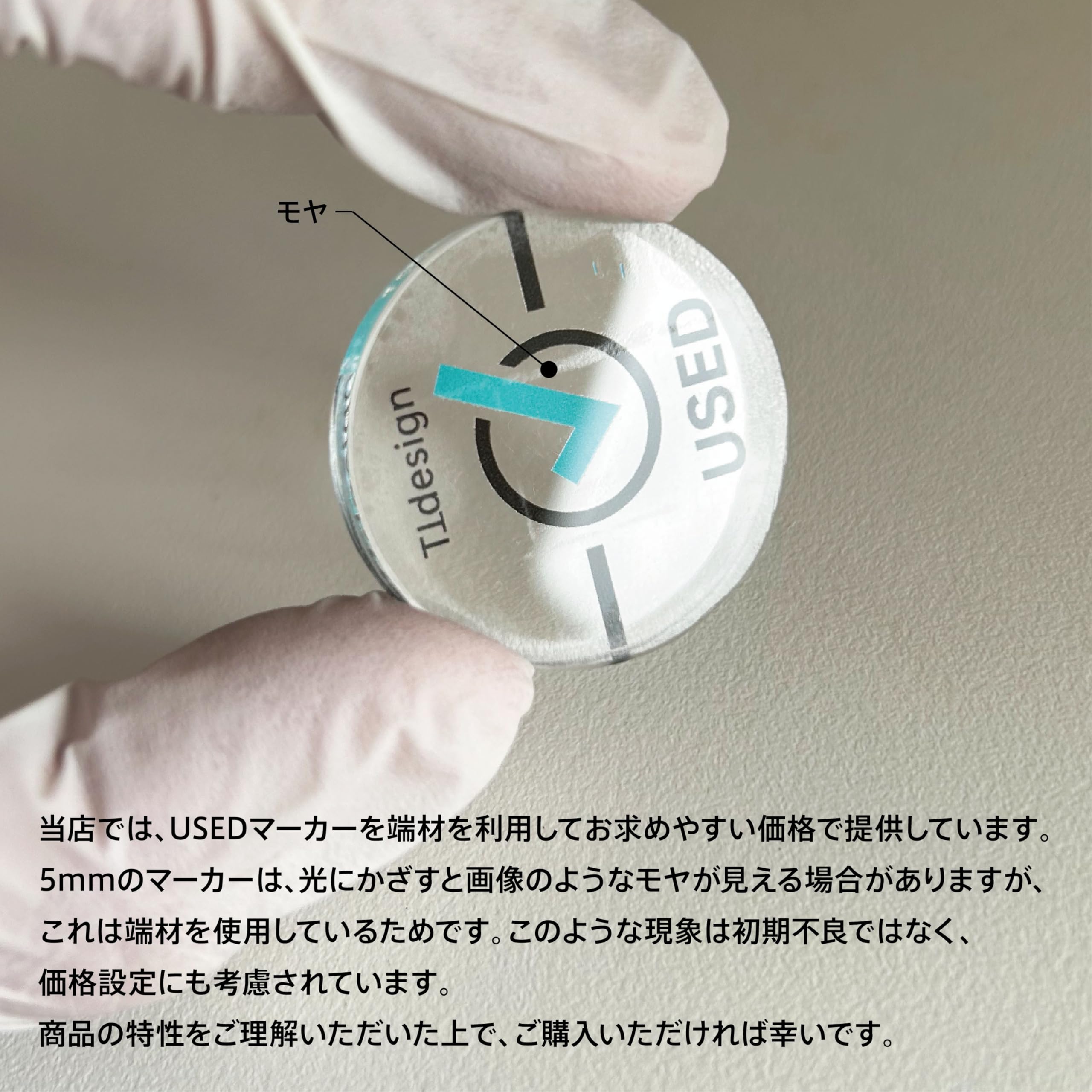 Amazon.co.jp: TTdesign USEDマーカー+ [トレーディングカード用 