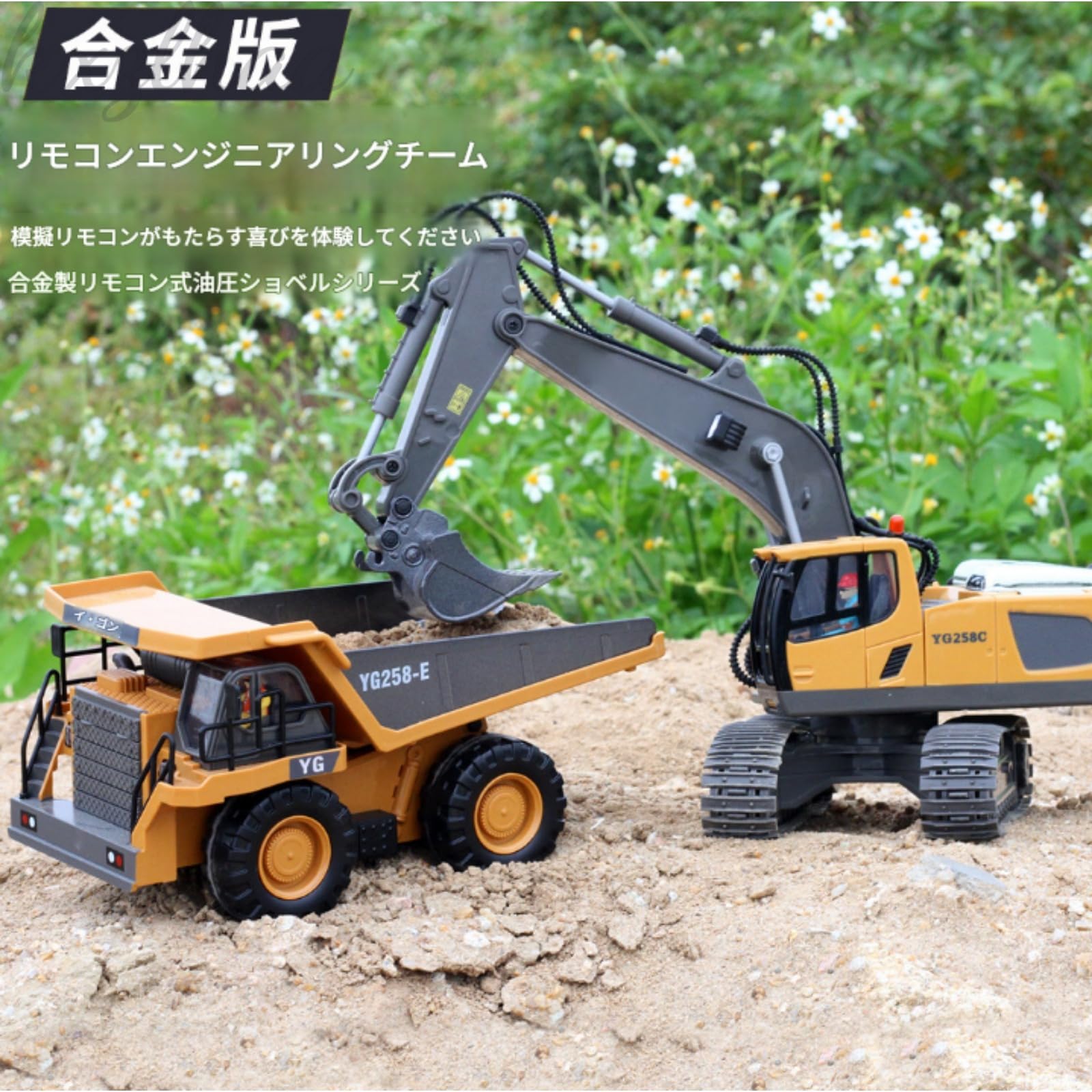 Amazon.co.jp: [kxzlhaa] ラジコン ショベルカー ユンボ