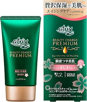 Amazon.co.jp: アトリックスアトリックス ビューティーチャージ