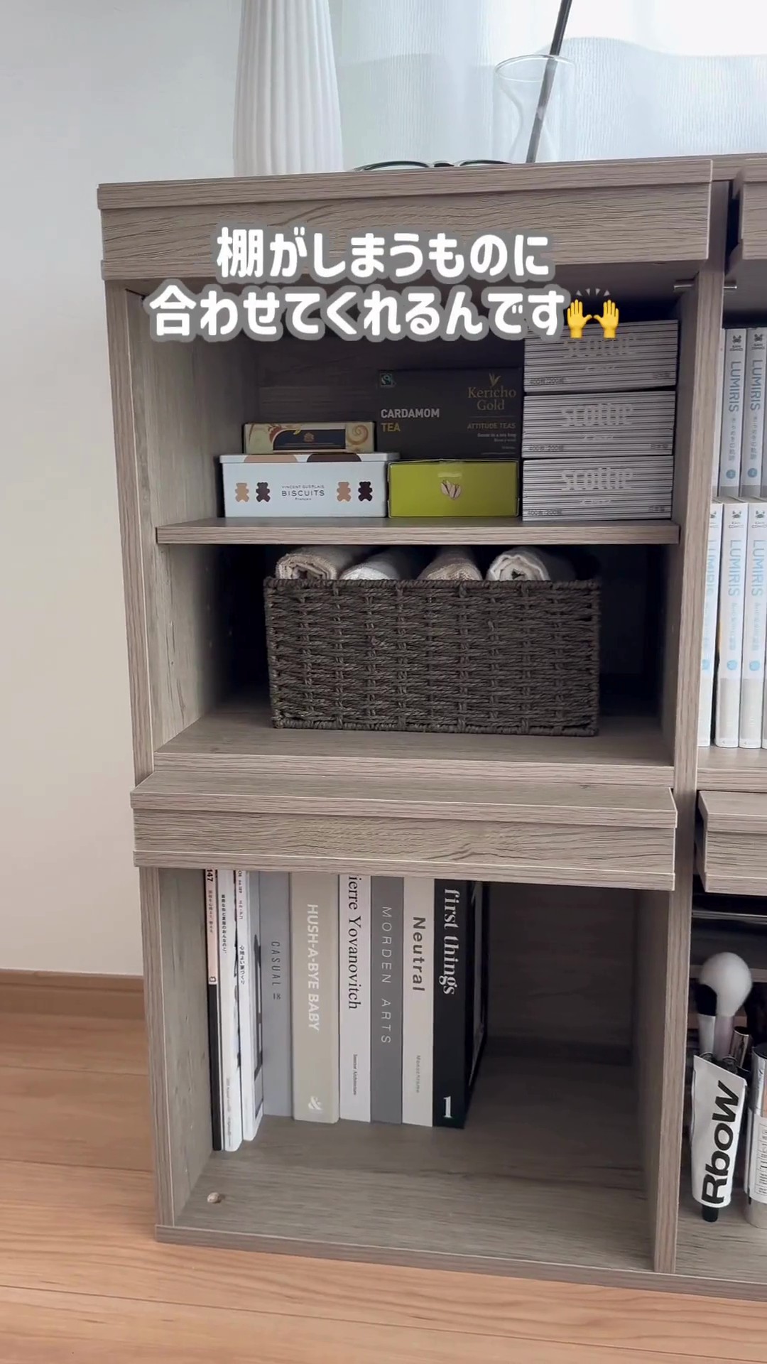 Amazon｜RASIK 本棚 2枚扉+4枚扉セット ナチュラル 分割可動棚付き