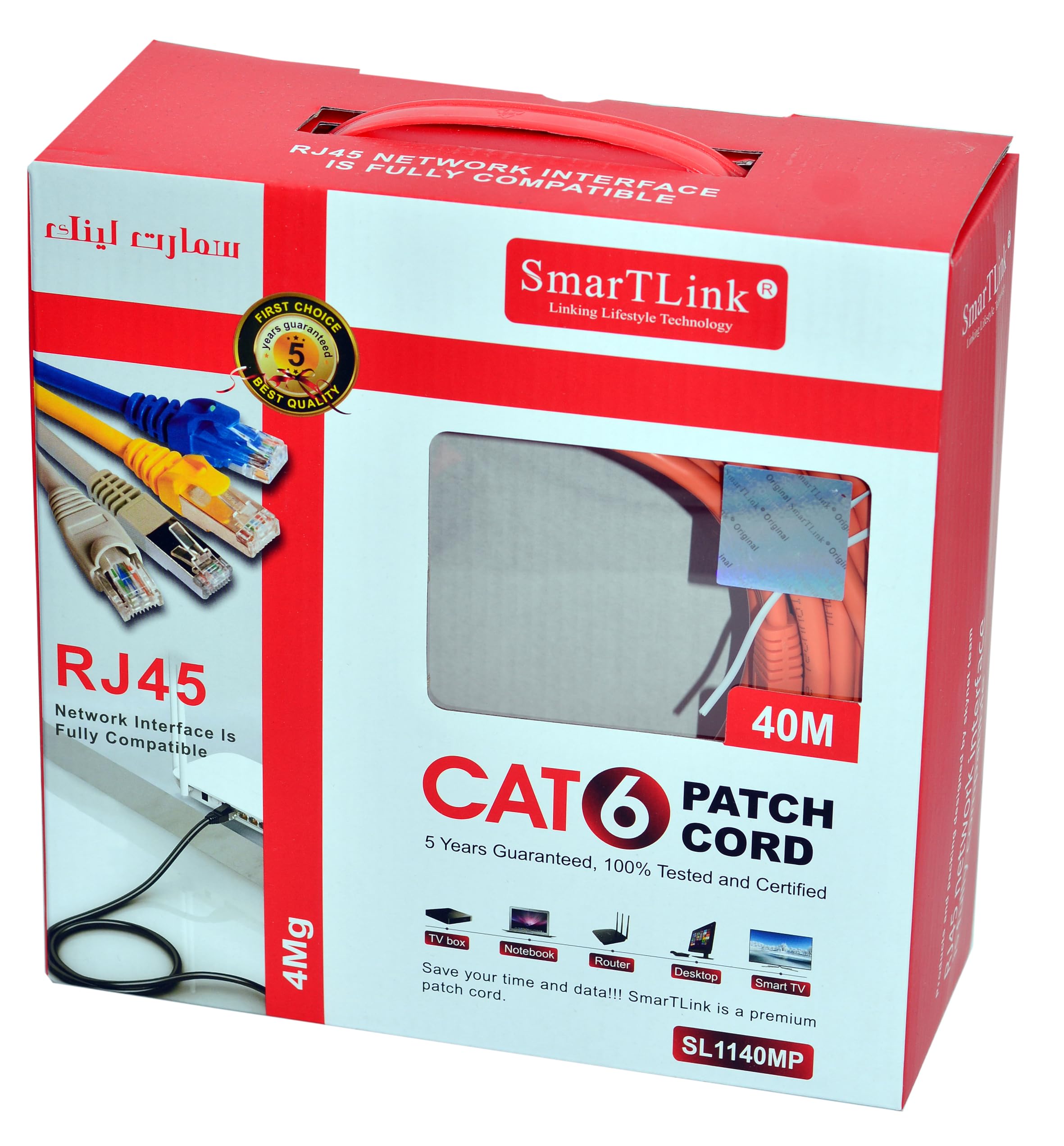 SMARTLINK CAT6 PATCH CORD PREMIUM QUALITY NET WORK CABLE (40 M)