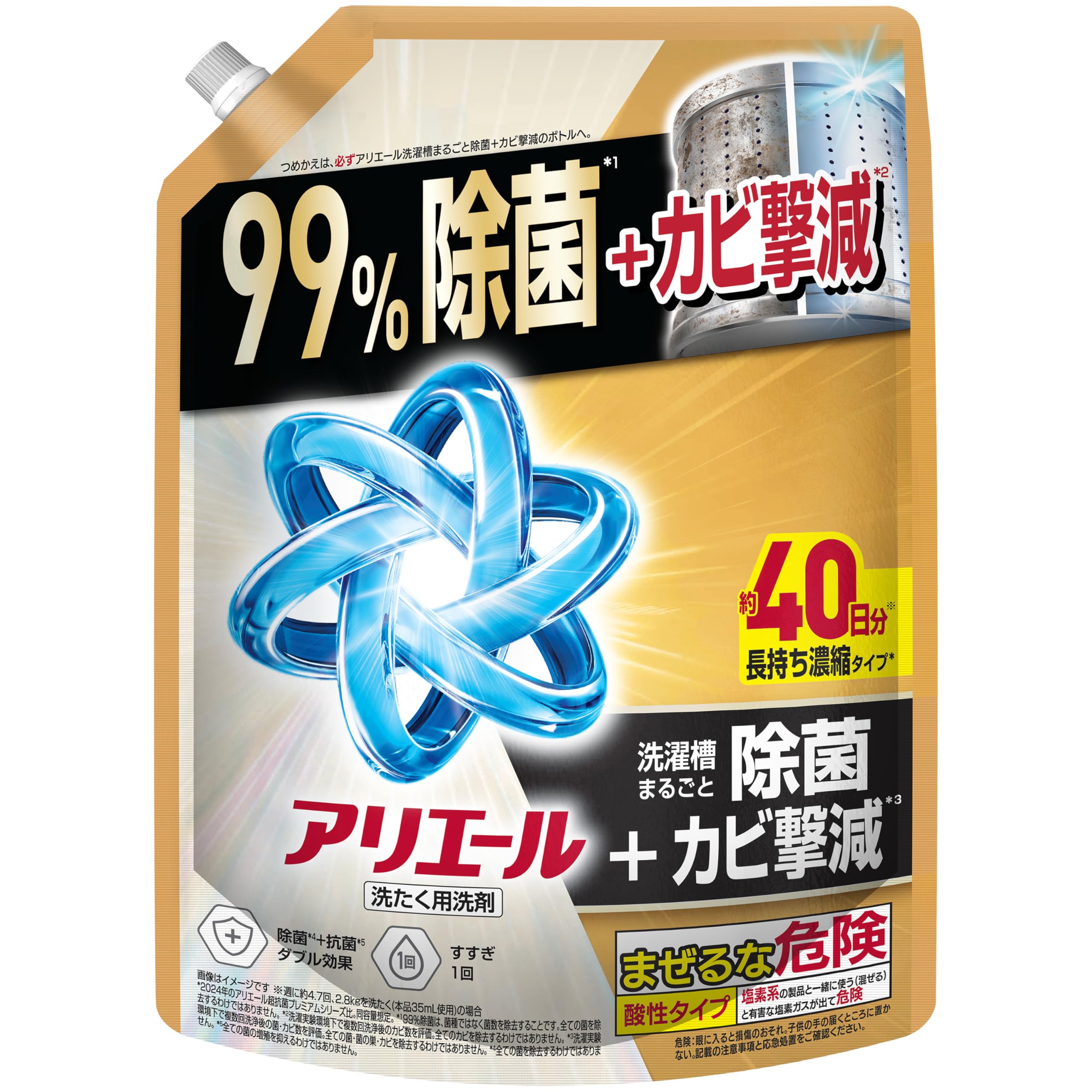 アリエール 洗濯洗剤 液体 超抗菌プレミアム 洗濯槽まるごと除菌2210gx8袋 Amazon.co.jp: アリエール 液体 1000g 洗濯槽まるごと除菌＋カビ撃減