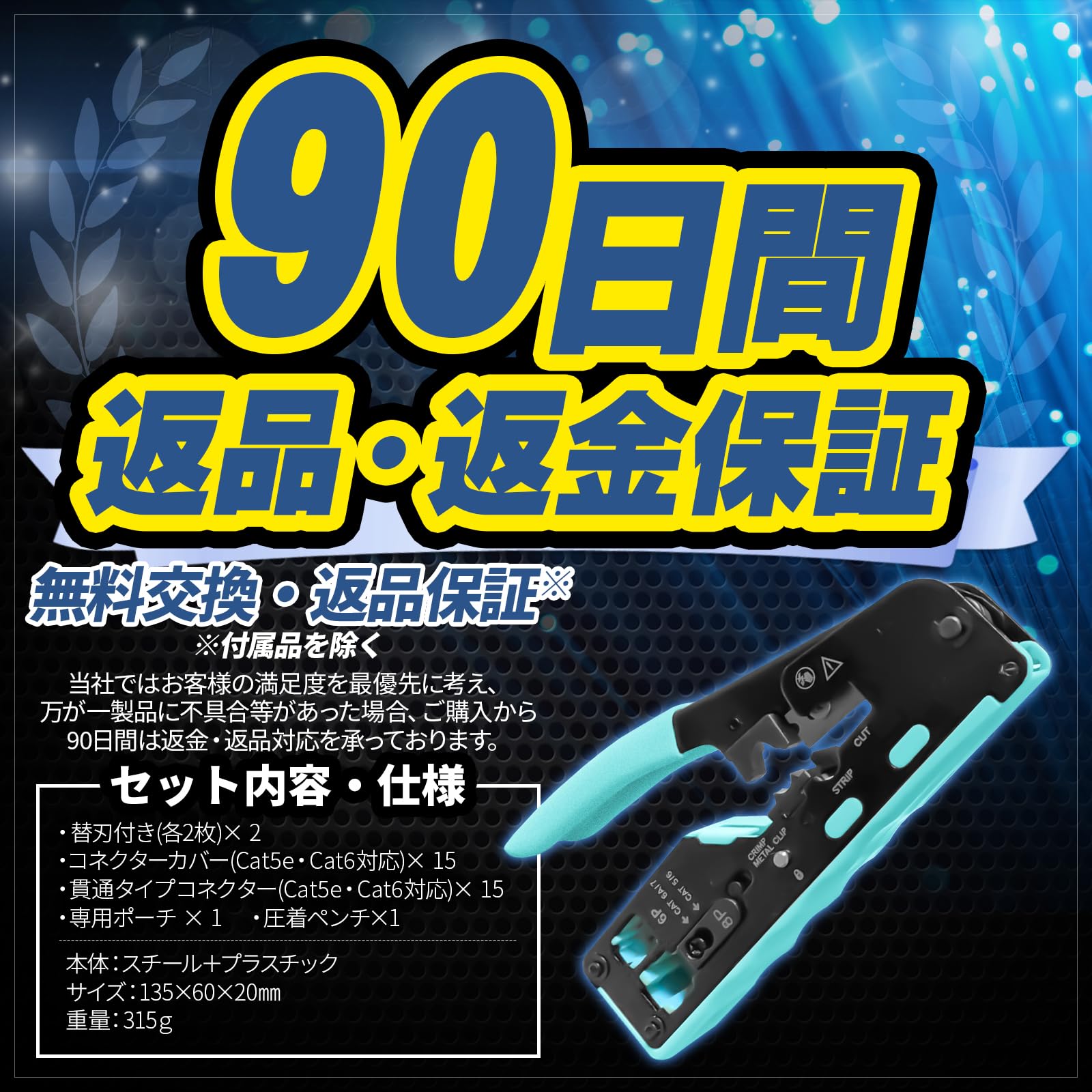 Amazon | 【現役工事担任者監修】 圧着工具 かしめペンチ LAN