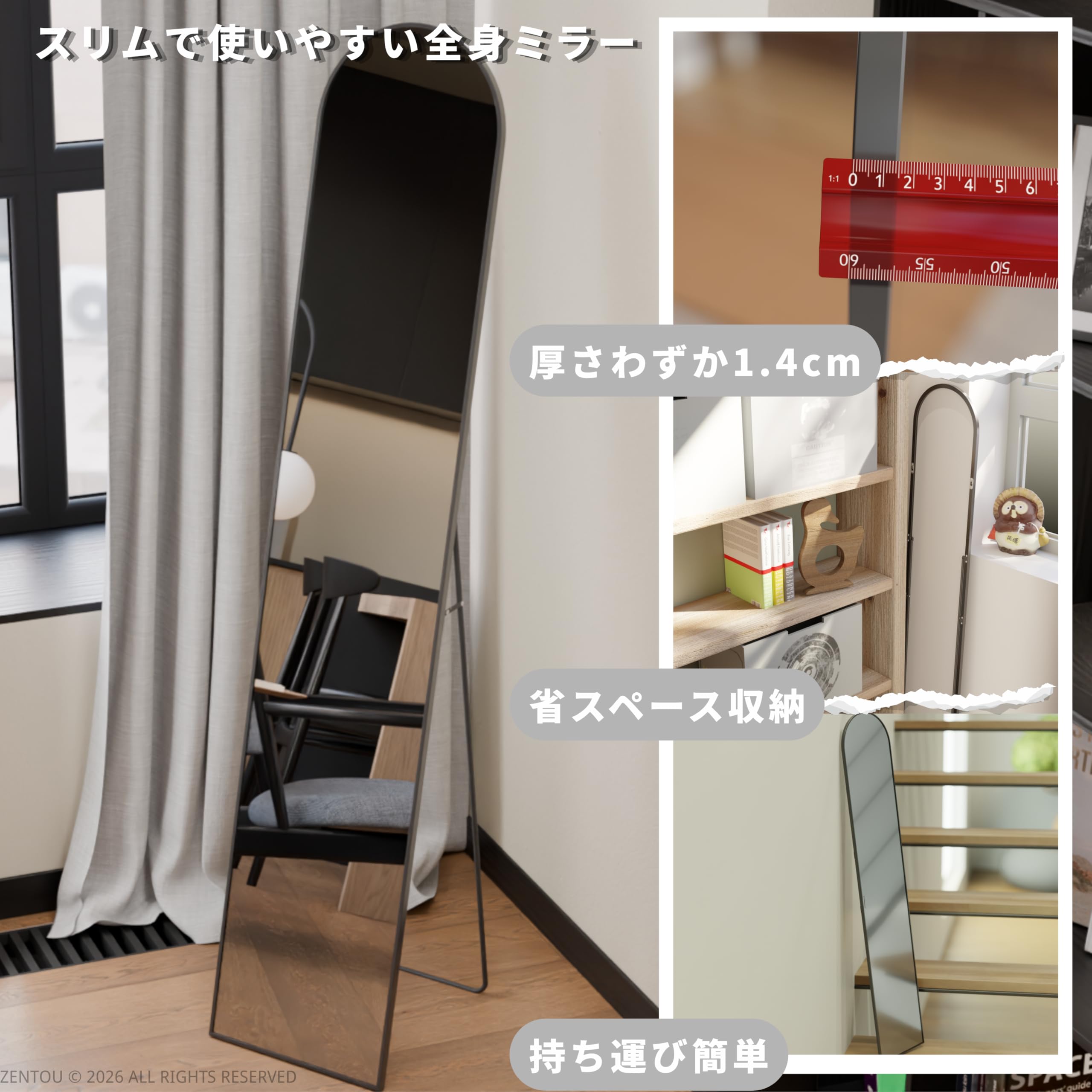 Amazon.co.jp: ZENTOU 全身鏡 姿見【強化ガラス・5倍強度・地震対策