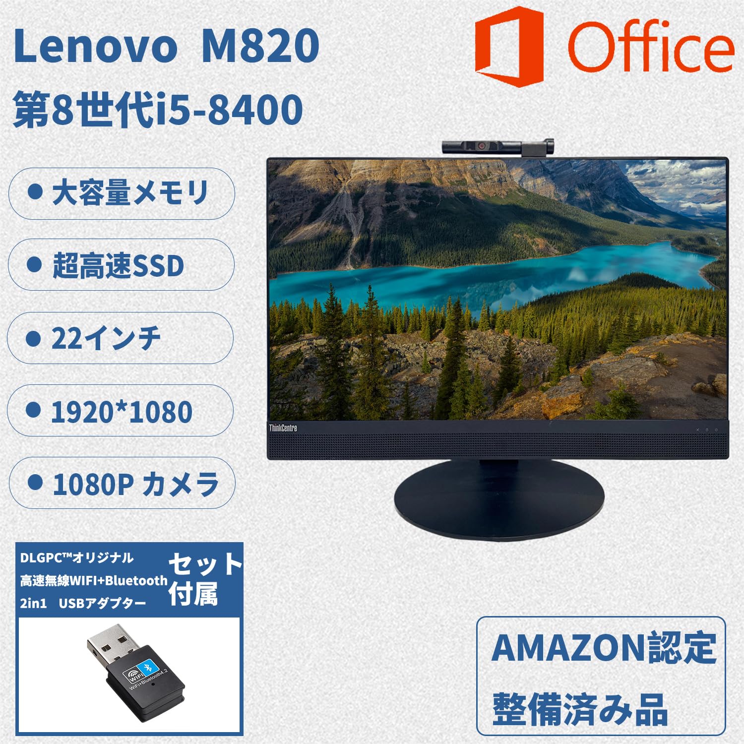 美品最新仕様第8世代CPU LenovoM720 q Windows11pro 美品最新仕様第8世代CPU LenovoM720 q Windows11pro 美品最新仕様第