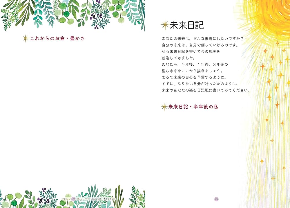 ❤悠理さま❤書いたことが叶うペン❤ Amazon.co.jp: 絵心&センスなしでOK! クリーンカラードットで