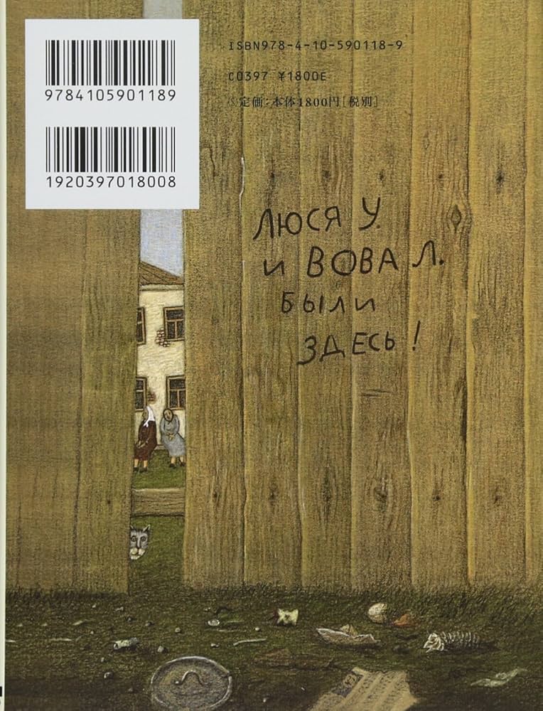 【絶版】リヤドロ　学習(リデコ)　　子供　読書 リヤドロ】【学習】【絶版】【リデコ】【18281】
