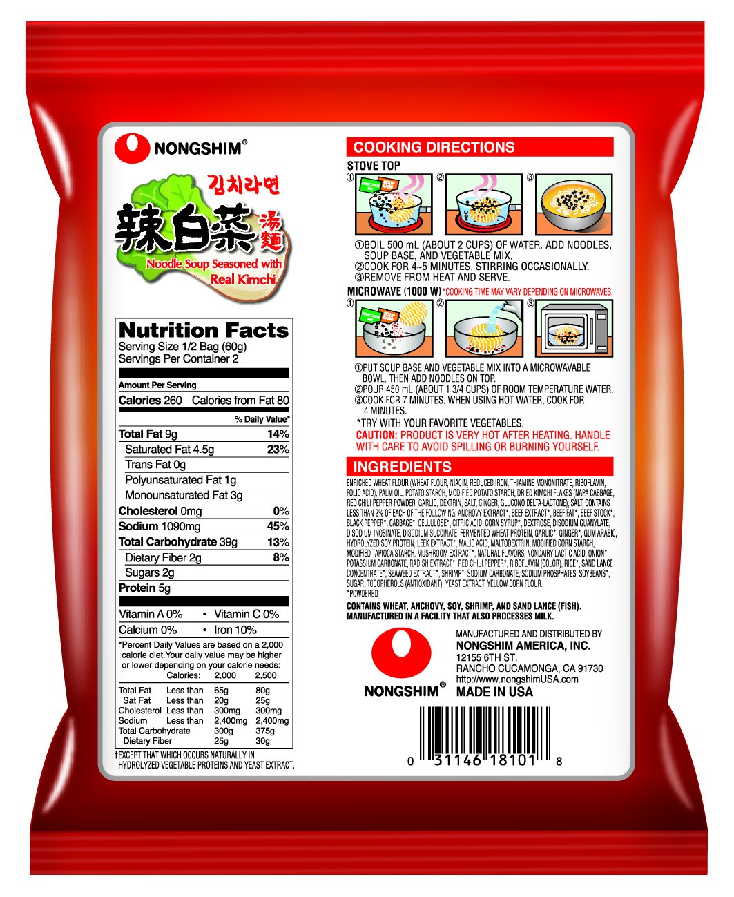 Nongshim Kimchi Noodle Soup, 4.2 Ounce (Pack of 10)