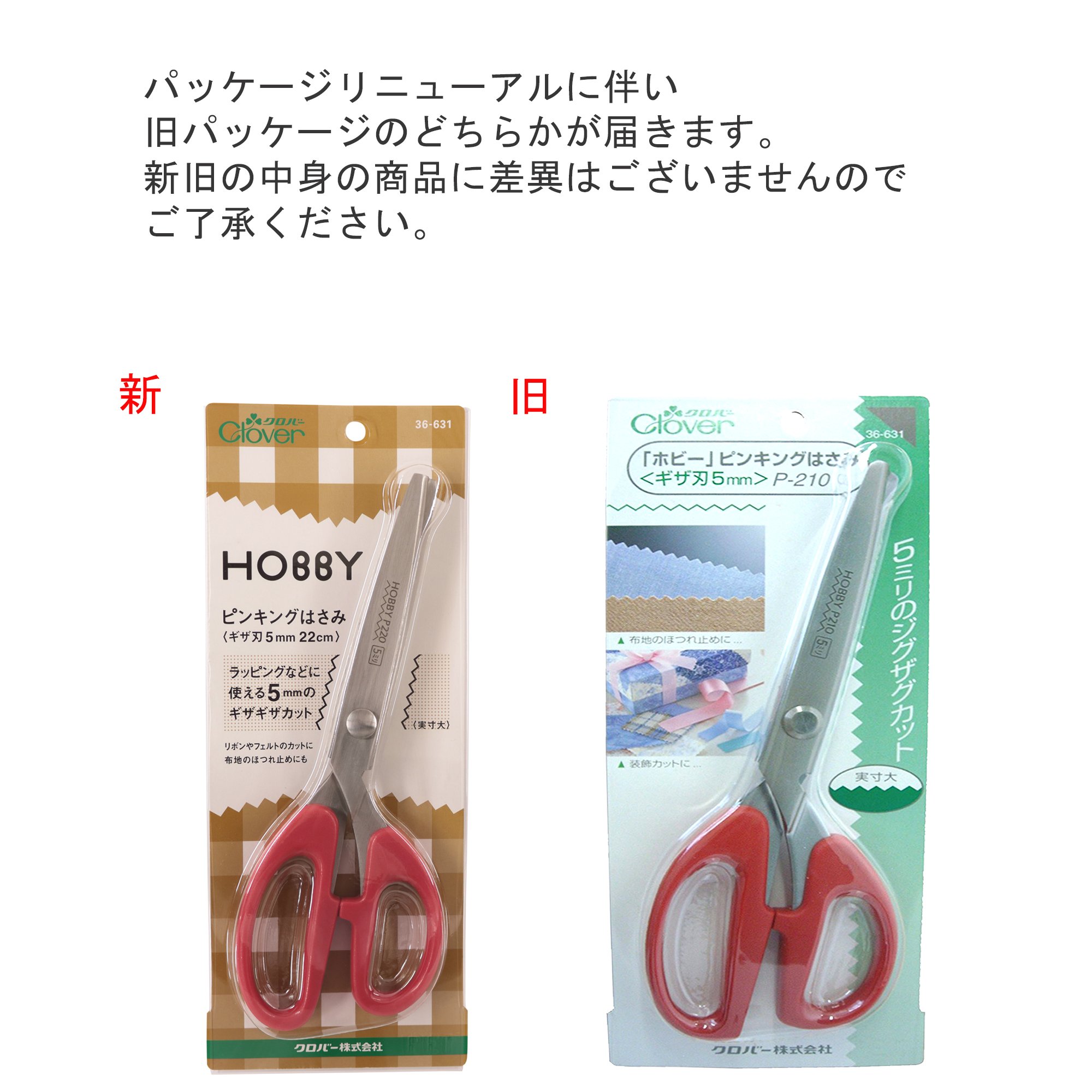ガッキー　氷ばさみ2つ ガッキー 氷ばさみ2つ 楽天市場】氷バサミ ハサミ 氷はさみの通販