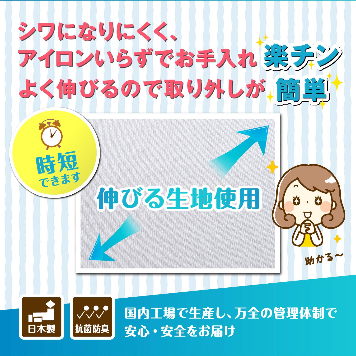 Amazon｜フランスベッド 伸縮生地ボックスシーツ シングル 「のびのび