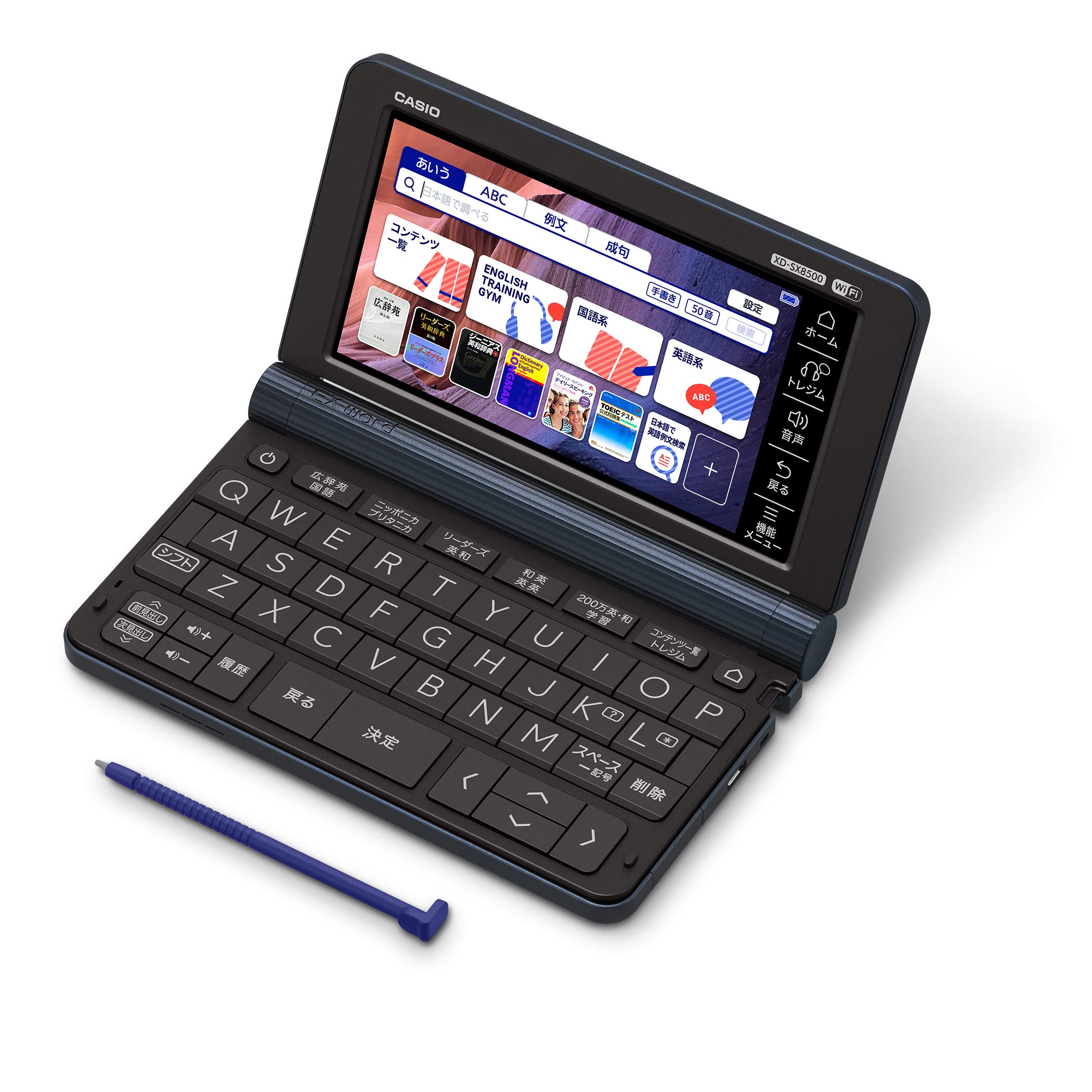 Amazon | 【セット買い】 カシオ 電子辞書 ビジネス エクスワード XD 