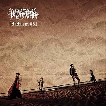 DADAROMA 「これは芸術だ。」スタンチク 通常タイプB CD邦楽 DADAROMA